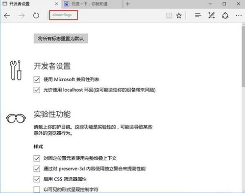 关闭开发模式对手机有影响吗_如何关闭开发者模式_关闭开发模式小米电视