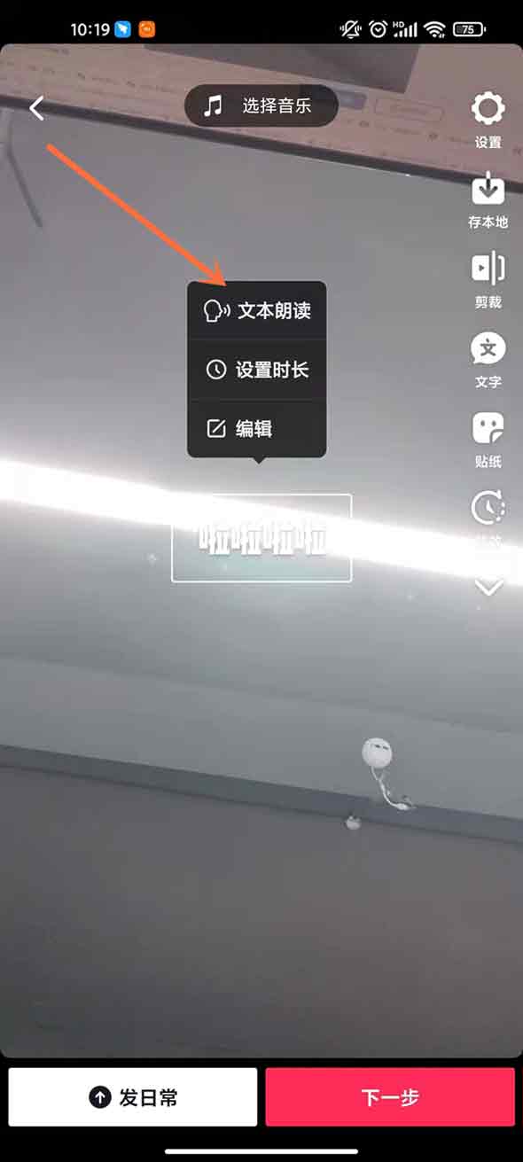 抖音下载手游_抖音游戏手机安装不了吗_抖音安装手机游戏怎么安装