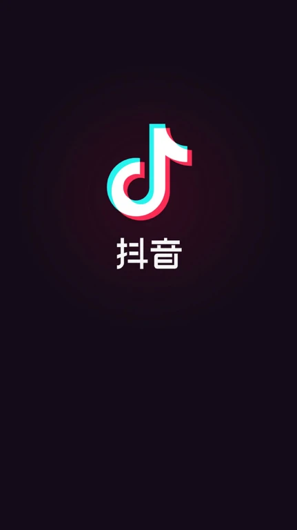 抖音安装手机游戏怎么安装_抖音下载手游_抖音游戏手机安装不了吗