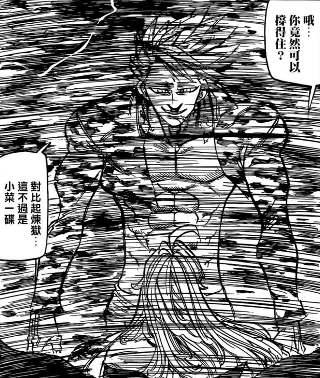单挑魔神手机游戏叫什么_魔神pk_单挑魔神手机游戏