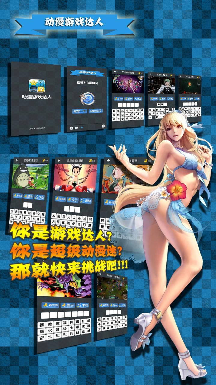 手机系统游戏锁帧怎么解除_手机系统游戏怎么删除_8848游戏手机双系统