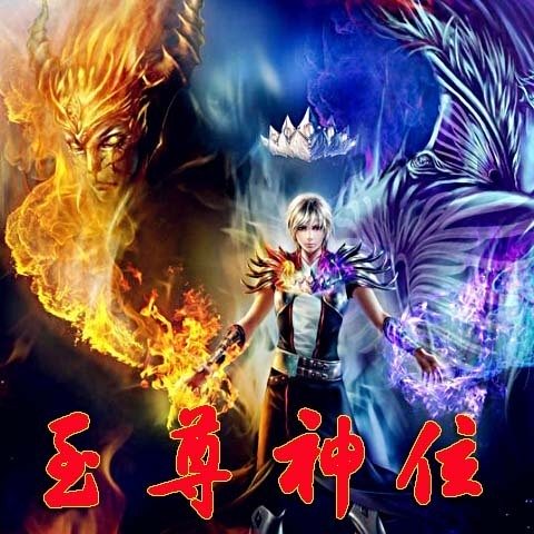 圣龙兽_圣龙兽_圣龙兽