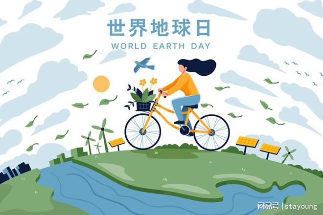 第一个世界地球日主题_世界地球主题日绘画_地球主题