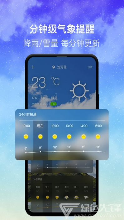 智能搜索除了导航功能，图吧工具箱也可以用