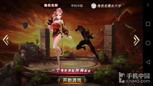 mmv手机游戏_手机游戏手游_手机游戏mmorpg