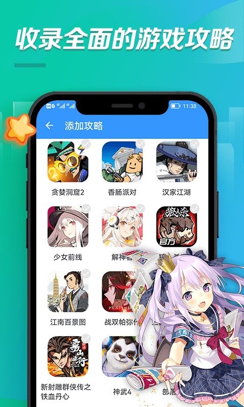 福利游戏手机下载_福利游戏手机下载_福利游戏手机下载