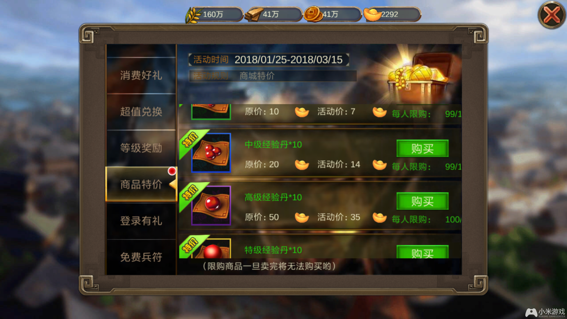 要求高的手机游戏_手机游戏比较多的平台_额度较高的游戏有哪些手机