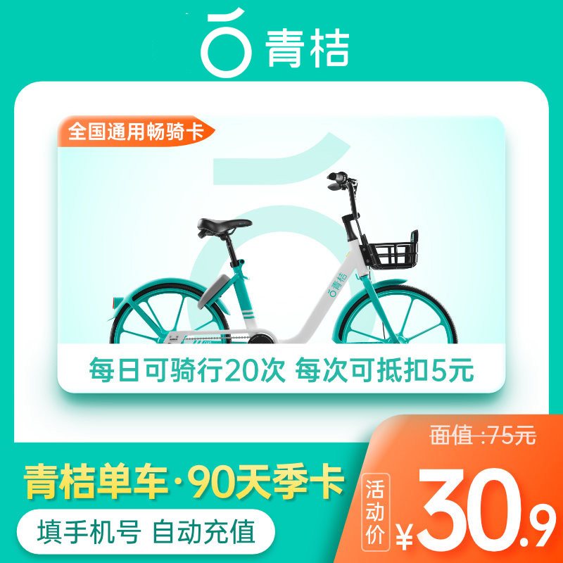 弹跳车软件下载_弹跳车app怎么下载_弹个车app下载安装