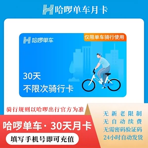 弹跳车app怎么下载_弹跳车软件下载_弹个车app下载安装