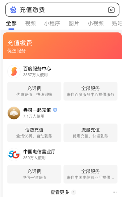弹跳车app怎么下载_弹个车app下载安装_弹跳车软件下载