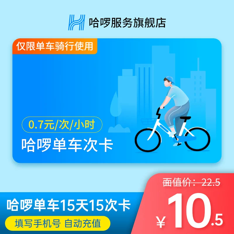 弹跳车app怎么下载_弹跳车软件下载_弹个车app下载安装