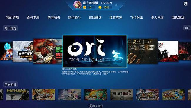 手机云电脑玩游戏_手机云电脑玩网游_布卡云电脑有没有手机游戏