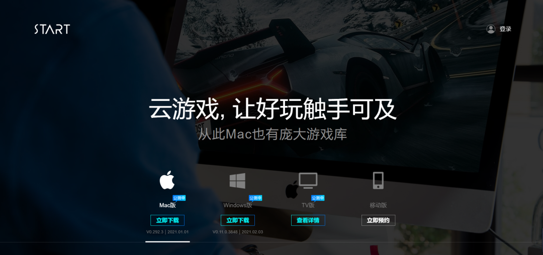 手机云电脑玩游戏_布卡云电脑有没有手机游戏_手机云电脑玩网游