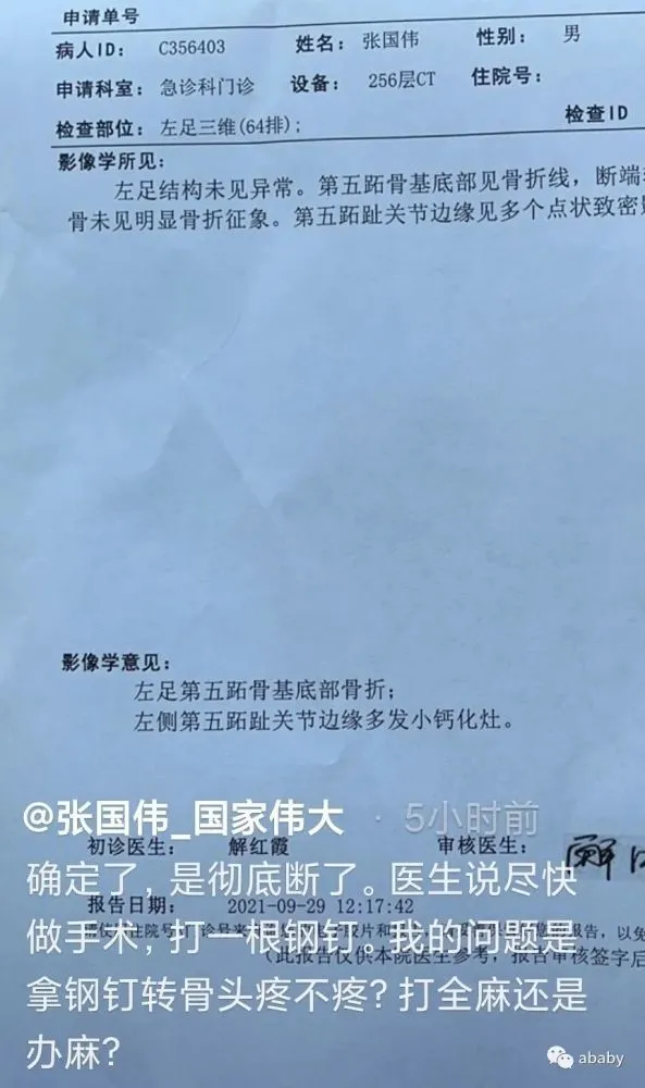 游戏惩罚小程序_MC游戏惩罚小游戏手机_游戏惩罚小游戏