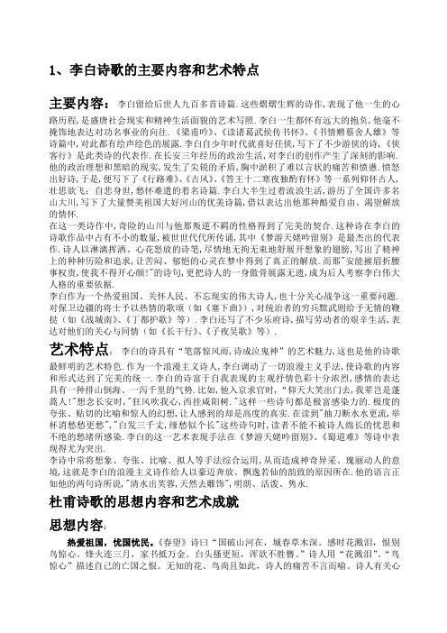 艳罗镜典_艳罗镜典_艳罗镜典