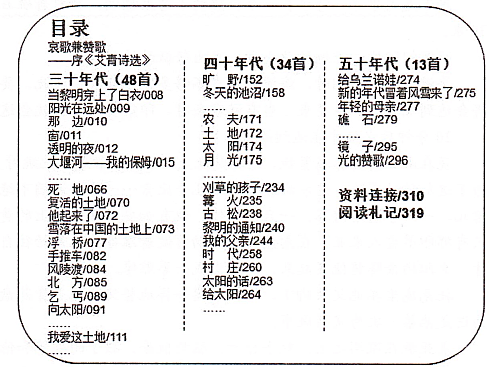 艳罗镜典_艳罗镜典_艳罗镜典