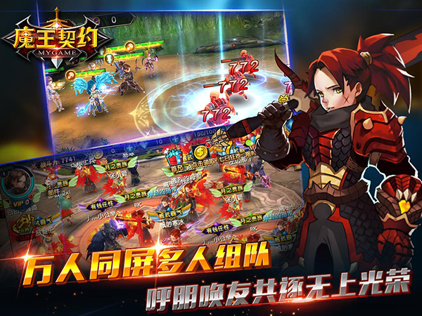 kiss手机游戏下载_kiss游戏app_手机版游戏app