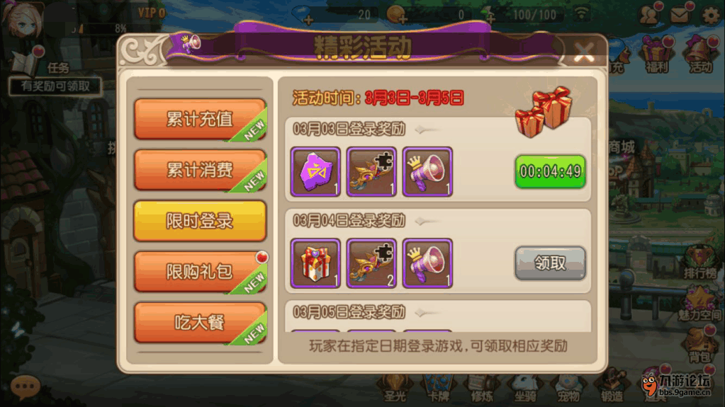 kiss游戏app_手机版游戏app_kiss手机游戏下载