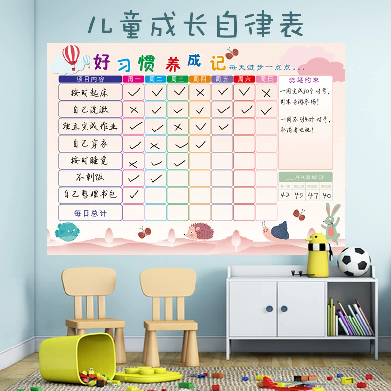 奖励孩子玩游戏好吗_给小孩奖励手机游戏机_学生奖励游戏