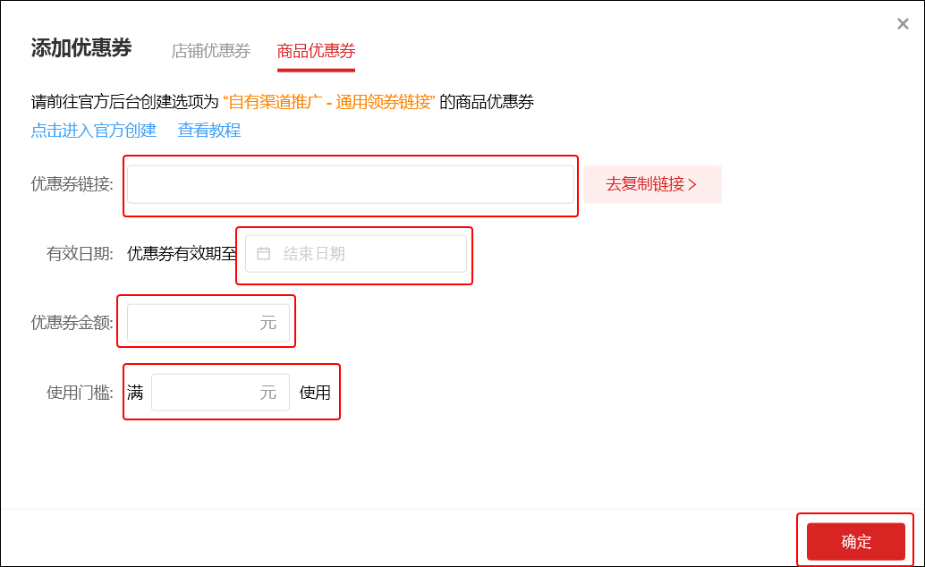 店铺的游戏_店铺手机游戏_店铺手机游戏怎么做