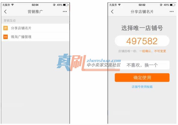 店铺手机游戏_店铺手机游戏怎么做_店铺的游戏