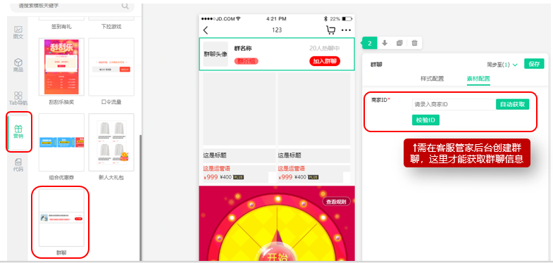 店铺的游戏_店铺手机游戏_店铺手机游戏怎么做