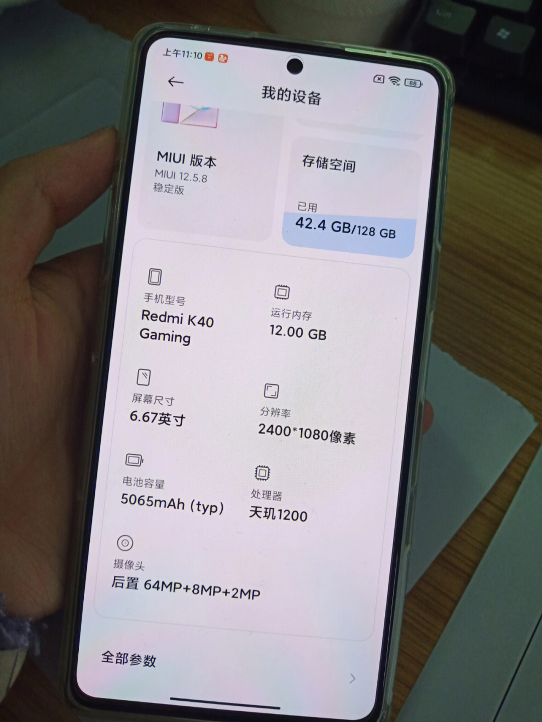 单屏手机游戏_大屏幕手机游戏_游戏单机手机