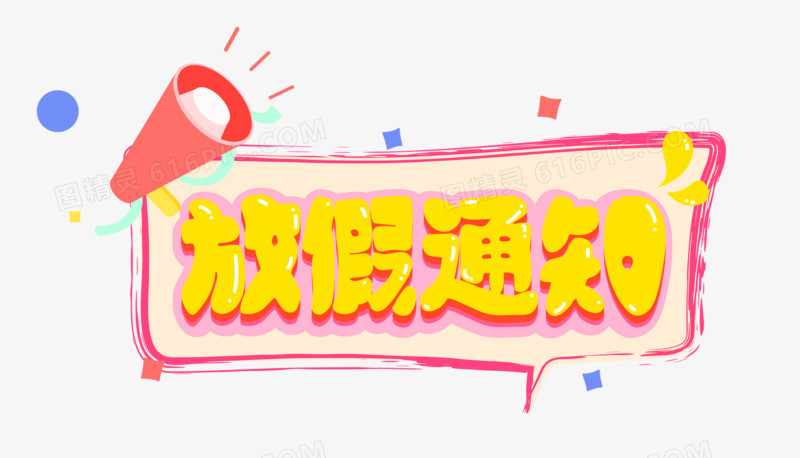 工作月历2021_日历工作日2021_2023年5月份工作日历表