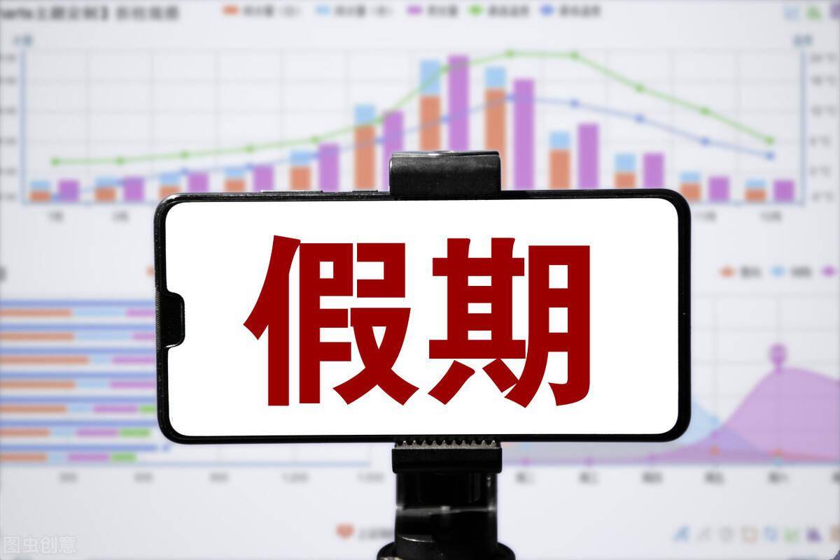 2023年5月份工作日历表_工作月历2021_日历工作日2021