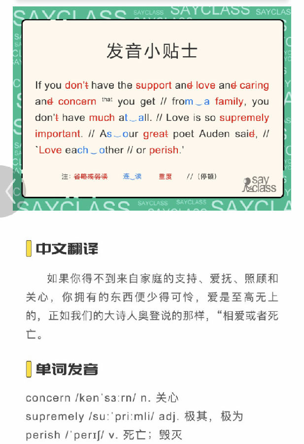 玩手游英语_不玩手机跟同学玩游戏英语_利用手机玩游戏英语