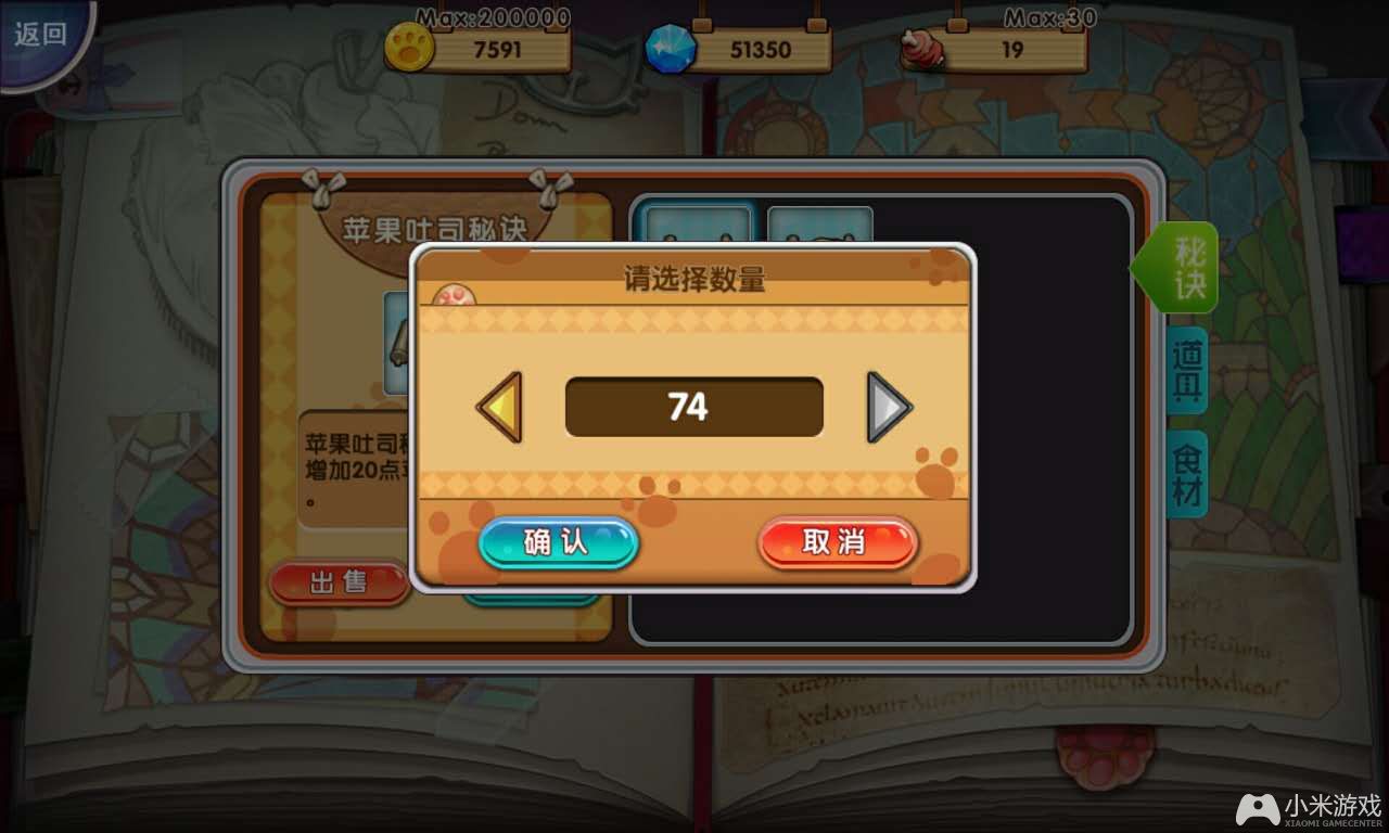 手机游戏4399_手机游戏手游_occupation手机游戏