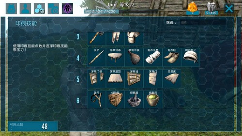 方舟 手机小游戏_手机版方舟手游_方舟手游视频教程