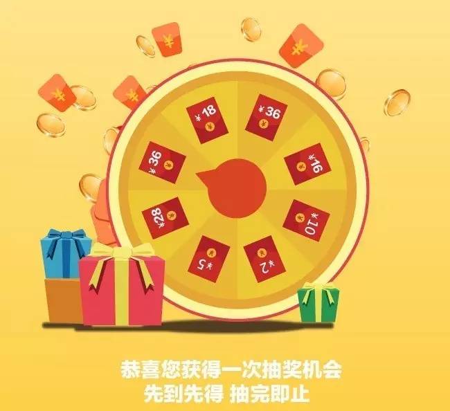 福利抽奖手机游戏_抽奖福利手机游戏大全_抽奖福利手机游戏软件