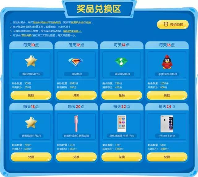 福利抽奖手机游戏_抽奖福利手机游戏软件_抽奖福利手机游戏大全