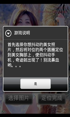 抖动严重打手机游戏时会怎么样_手机打游戏抖屏严重怎么办_打游戏时手机抖动严重
