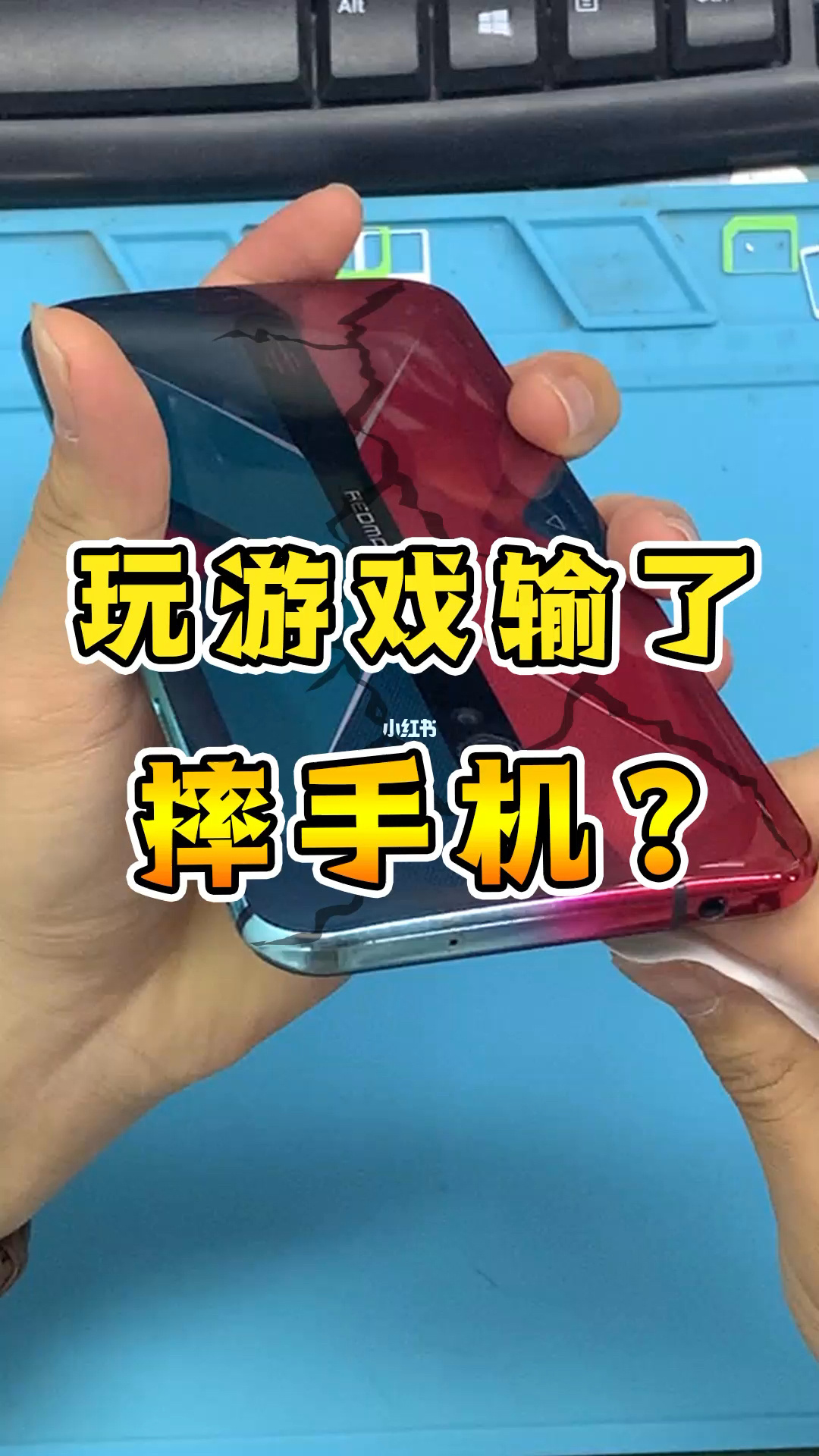 手机打游戏抖屏严重怎么办_打游戏时手机抖动严重_抖动严重打手机游戏时会怎么样