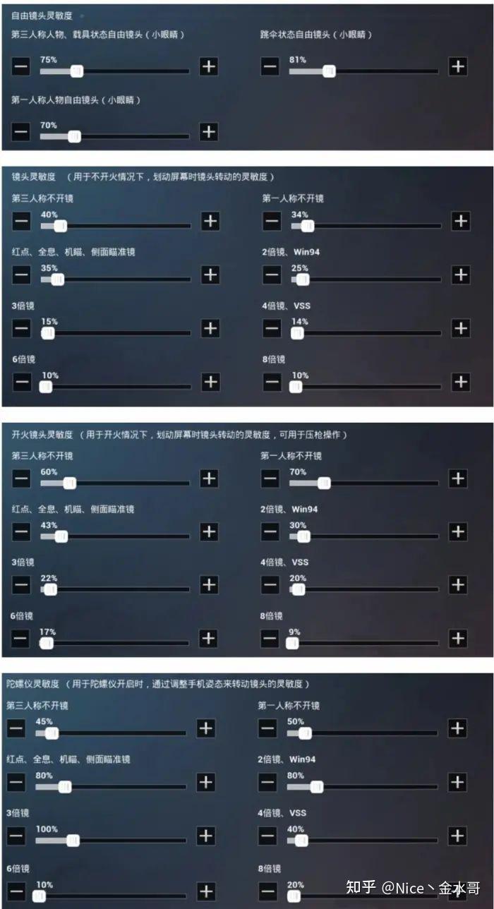 灵敏触屏打手机游戏会卡吗_打游戏手机触屏不灵敏了_打游戏触屏灵敏度不行