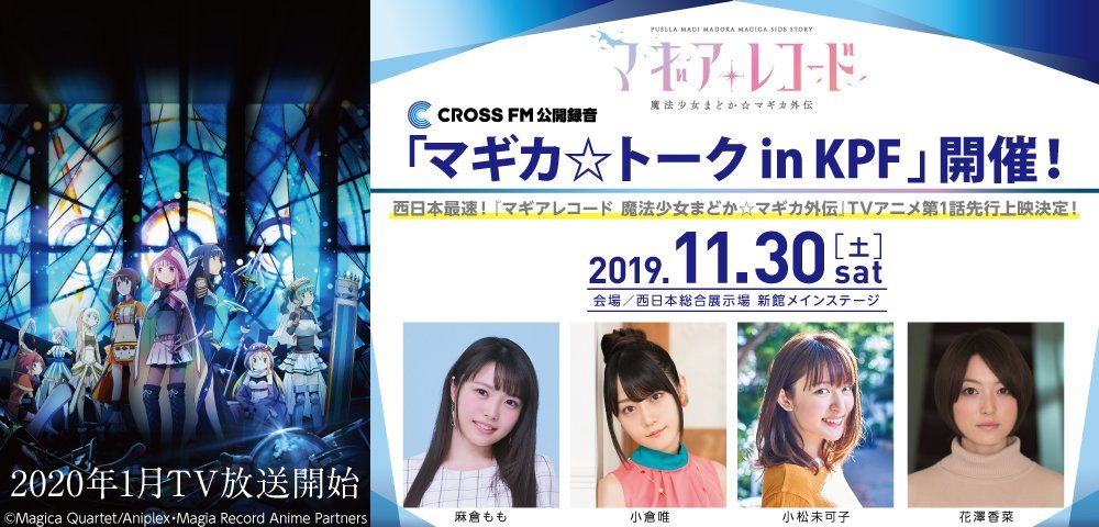 平井刊奈魔法舞蹈预告片