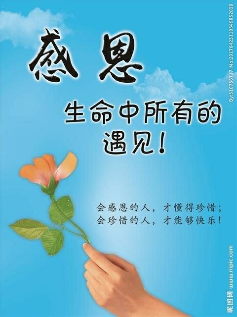 知足app_知足app是不是封了_知足app公众号