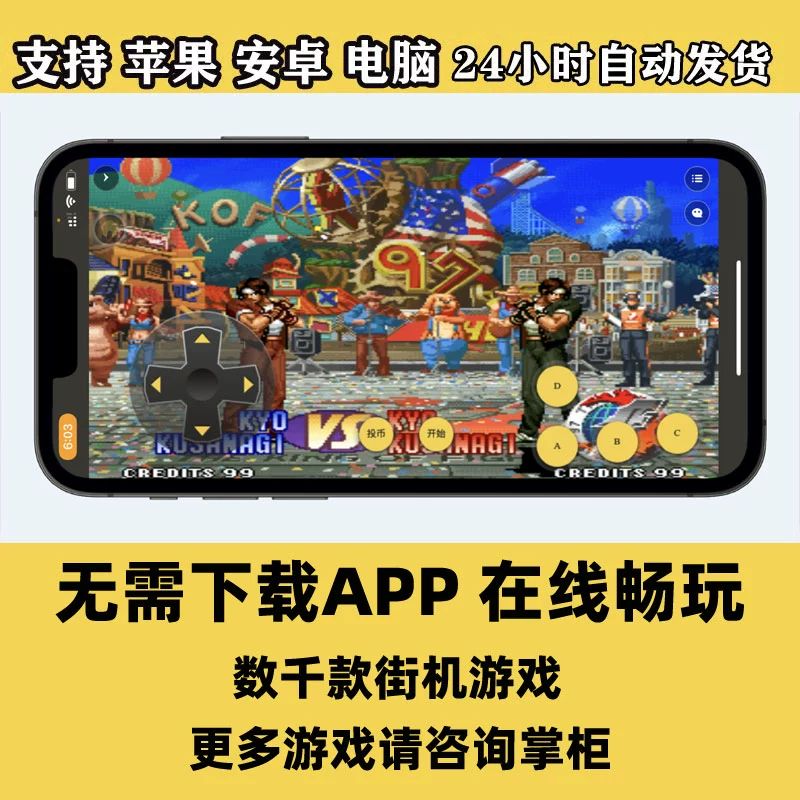 安卓手机游戏和苹果手机游戏数据_ios和安卓游戏数据_游戏数据苹果安卓怎么互通
