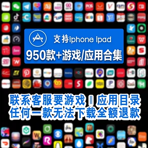 游戏数据苹果安卓怎么互通_安卓手机游戏和苹果手机游戏数据_ios和安卓游戏数据