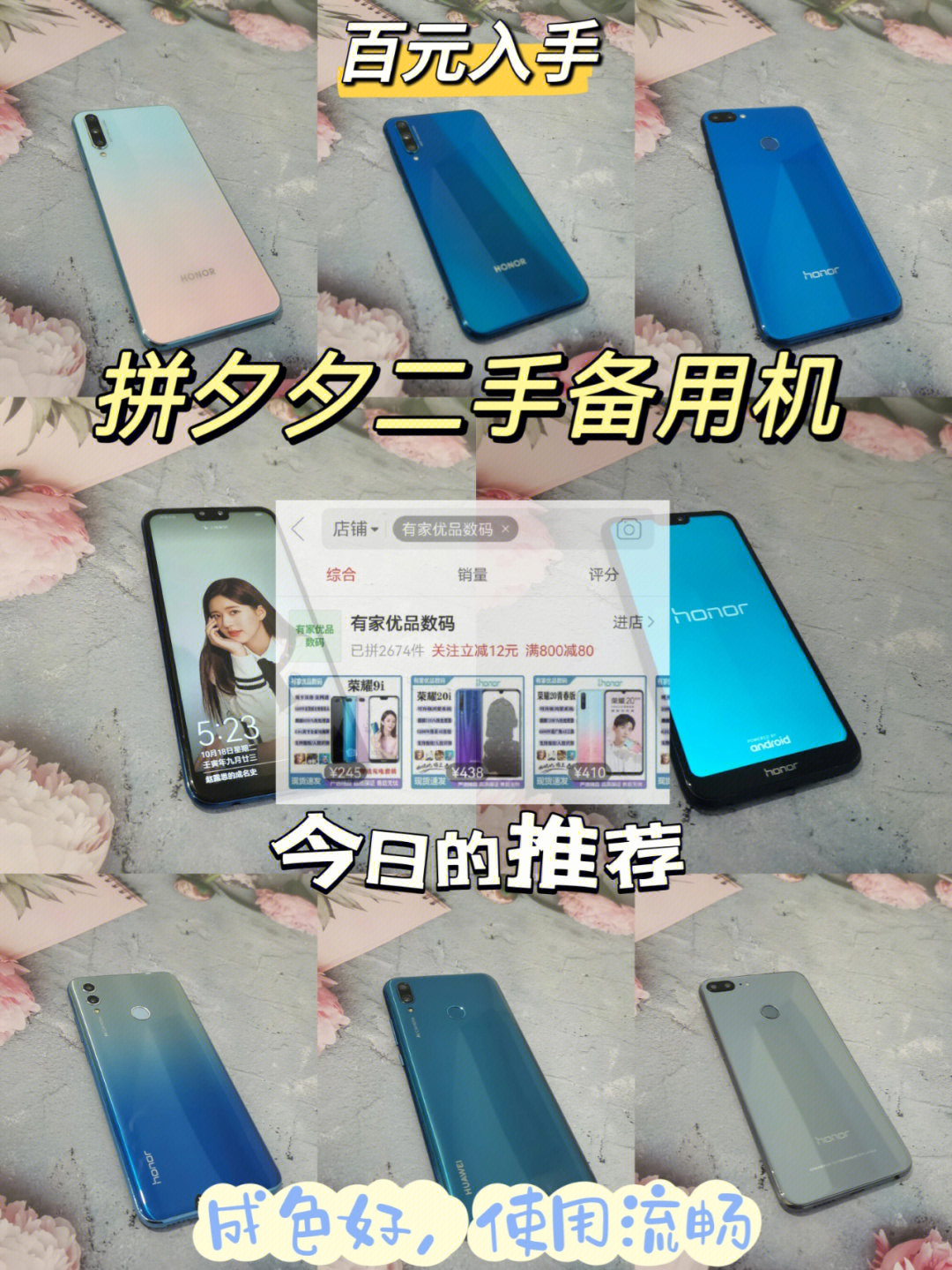 能玩游戏的手机多少钱_559元的游戏手机能玩吗_能玩手游游戏的游戏机