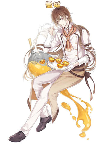 食之契约wiki_契约食人滕当项链的小说_契约食铁兽小说