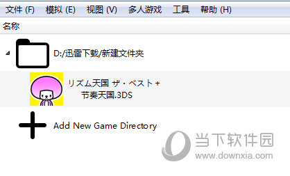 nds游戏安卓_nds游戏app_nds游戏手机版下载教程