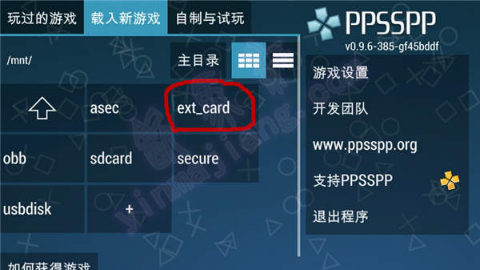 nds游戏app_nds游戏手机版下载教程_nds游戏安卓