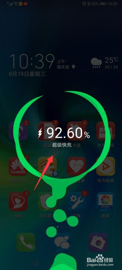 90hz充电最快游戏手机-小巧神器，真正的充电小能手