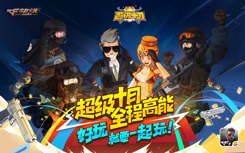 手机游戏配置_手机玩游戏配置推荐_各游戏手机配置