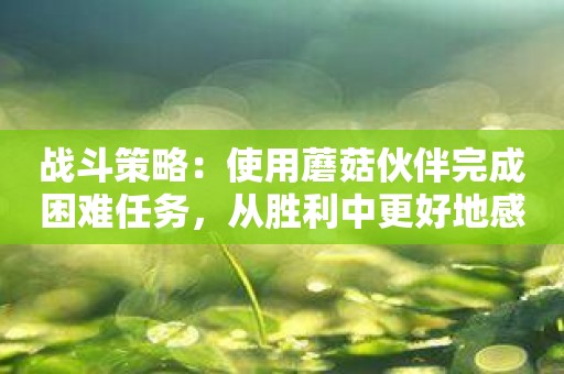 1200价位打游戏的手机_1400价位的打游戏手机_价位打手机游戏1400贵吗