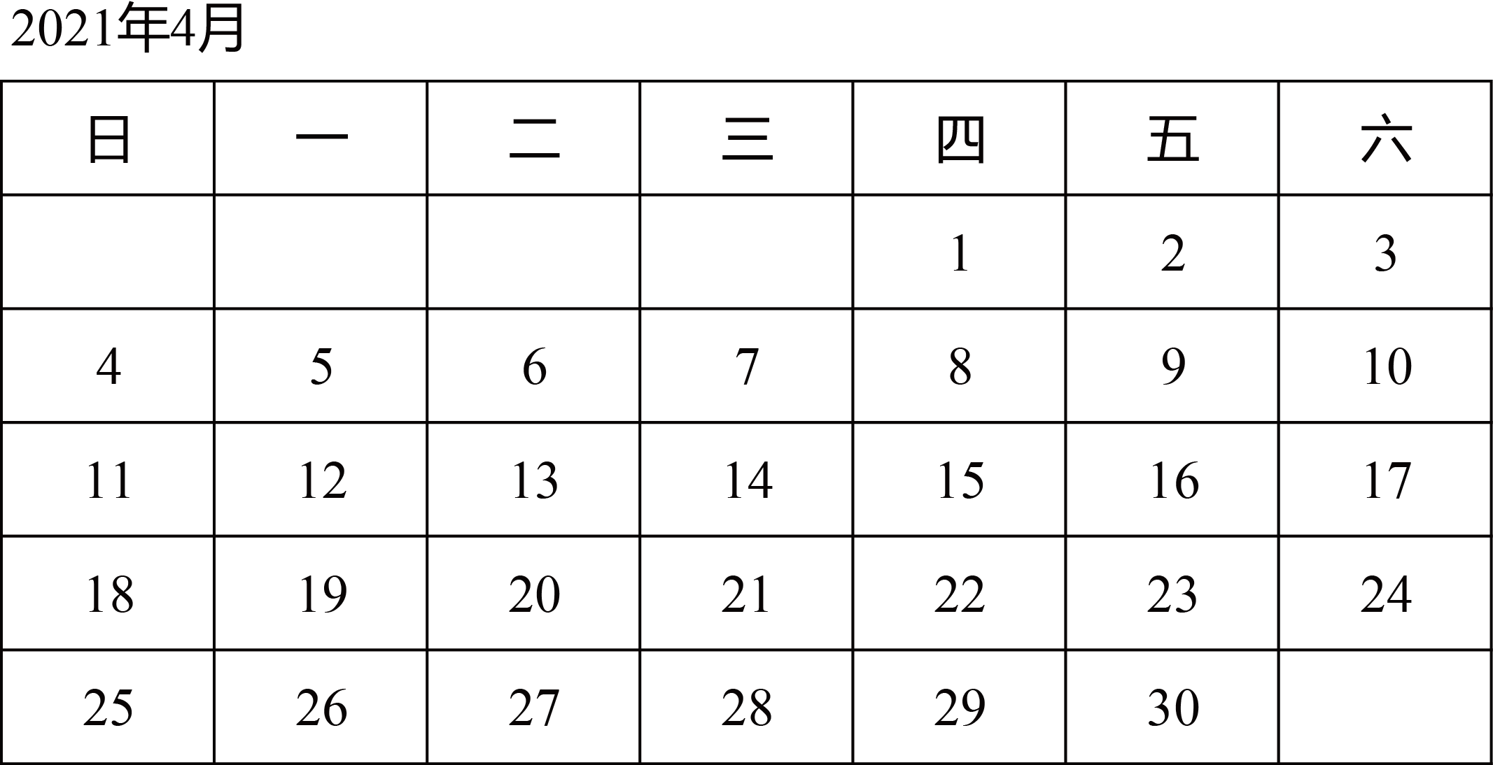 2022年每月工作日天数_2020每月工作日天数表_2021每月工作天数