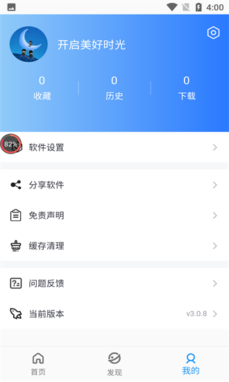 苹果6手机视频打不开怎么回事_视频小蓝苹果下载手机怎么下载_小蓝视频苹果手机怎么下载